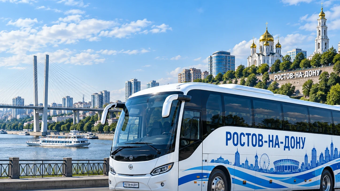 Автобус Ростов-на-Дону